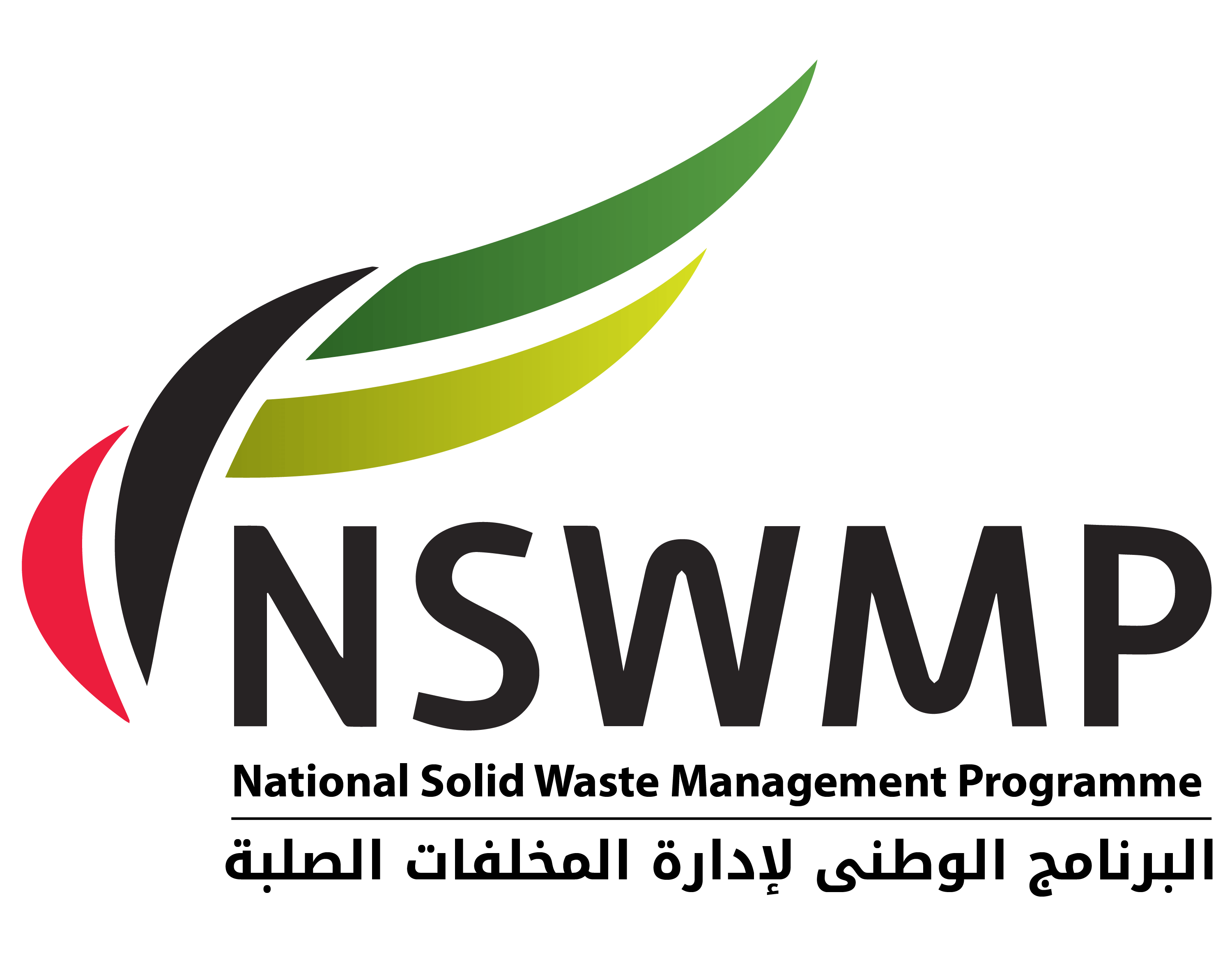 nswmp-logo